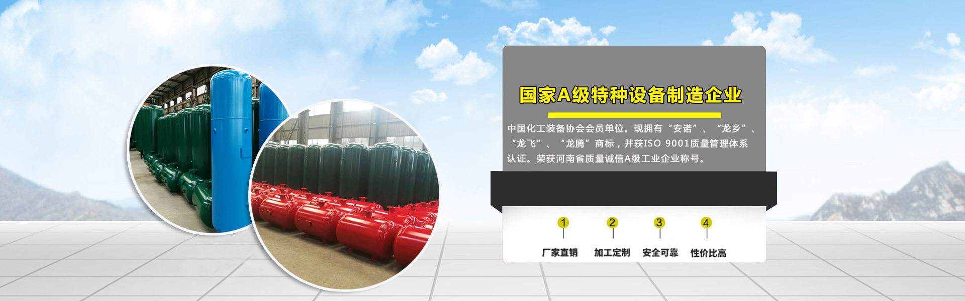 濟(jì)寧市天眾機(jī)械有限公司<br>